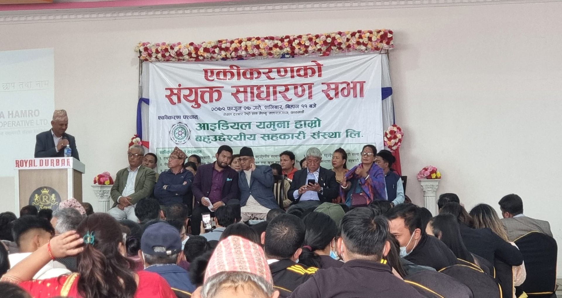 उप्रेतीको नेतृत्वमा सहकारीमा ‘बिग मर्जर’, ११ अर्बको बन्यो आइडियल यमुना